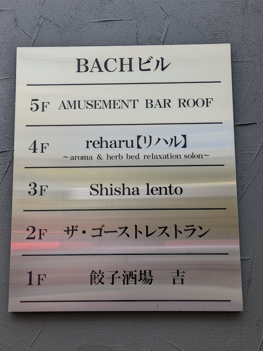 fresh/building/J00100634086_67