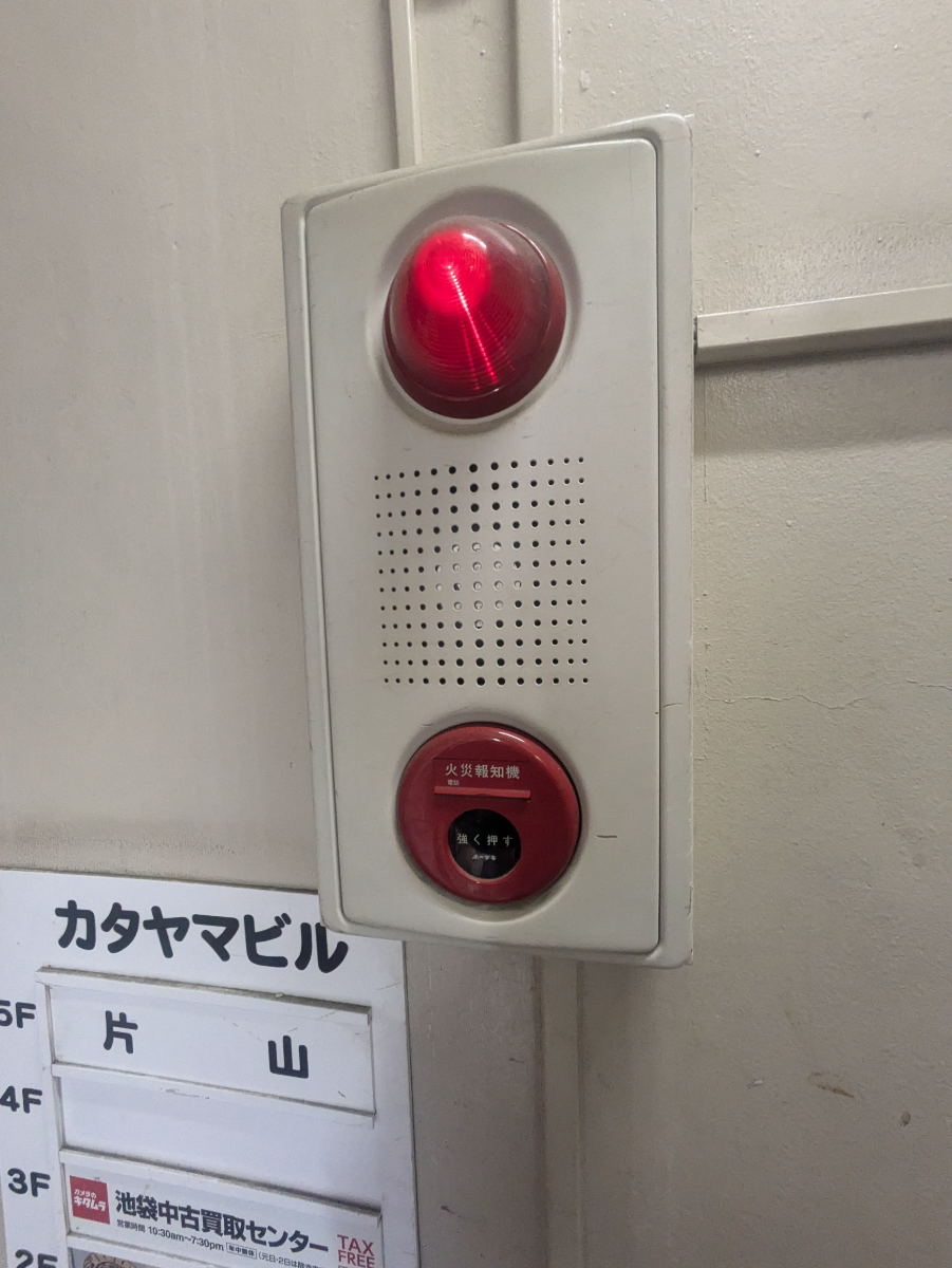 fresh/building/J00100634088_12