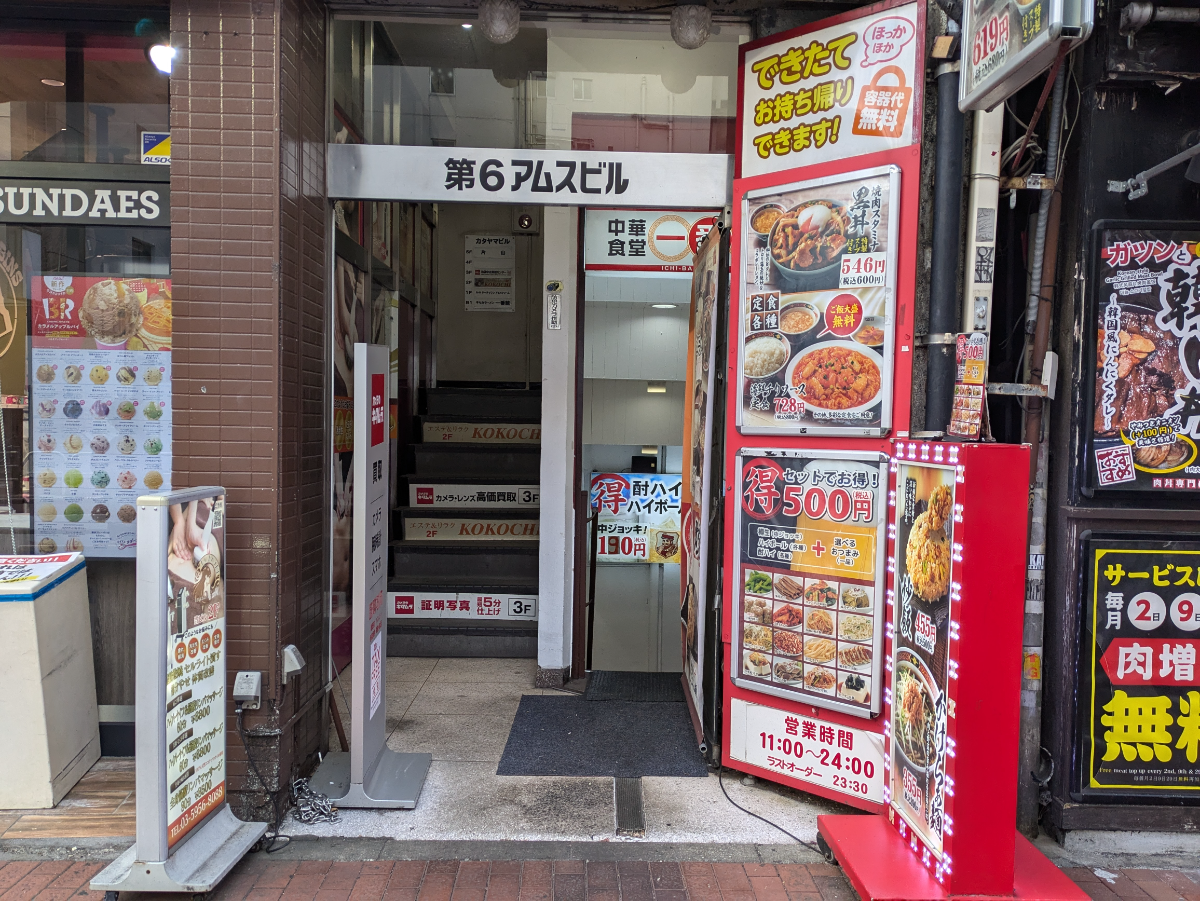 fresh/building/J00100634088_3