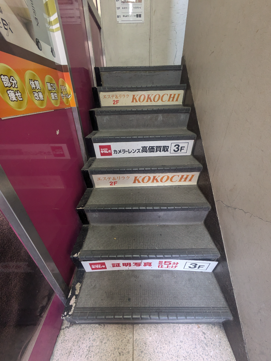 fresh/building/J00100634088_4