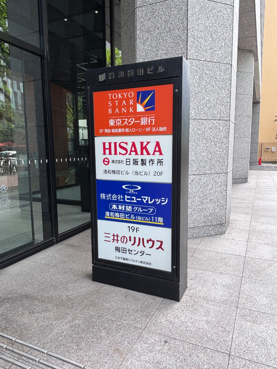 fresh/building/J00100634097_12
