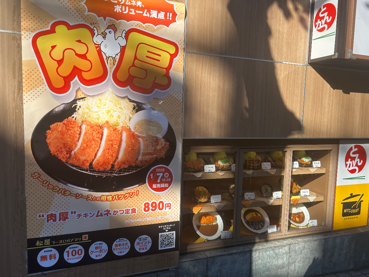 fresh/building/J00100634105_13