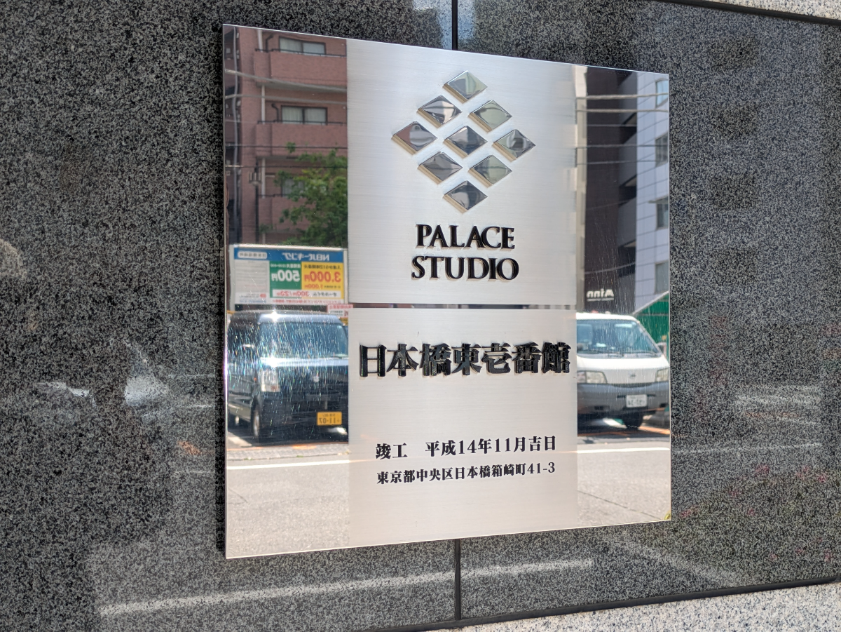 fresh/building/J00100634106_12