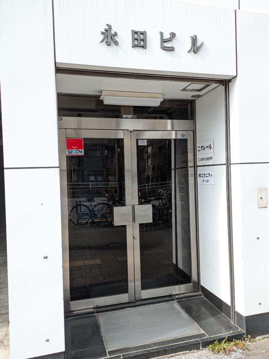 fresh/building/J00100634170_3