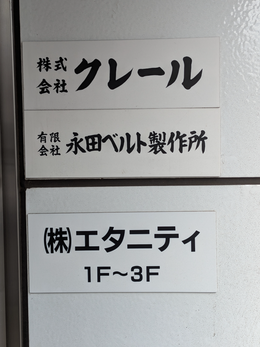 fresh/building/J00100634170_67