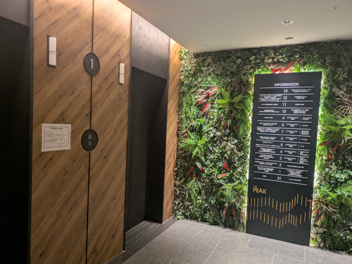 fresh/building/J00100634180_11