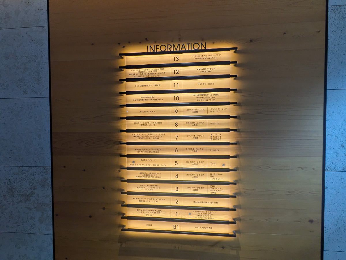 fresh/building/J00100634180_67