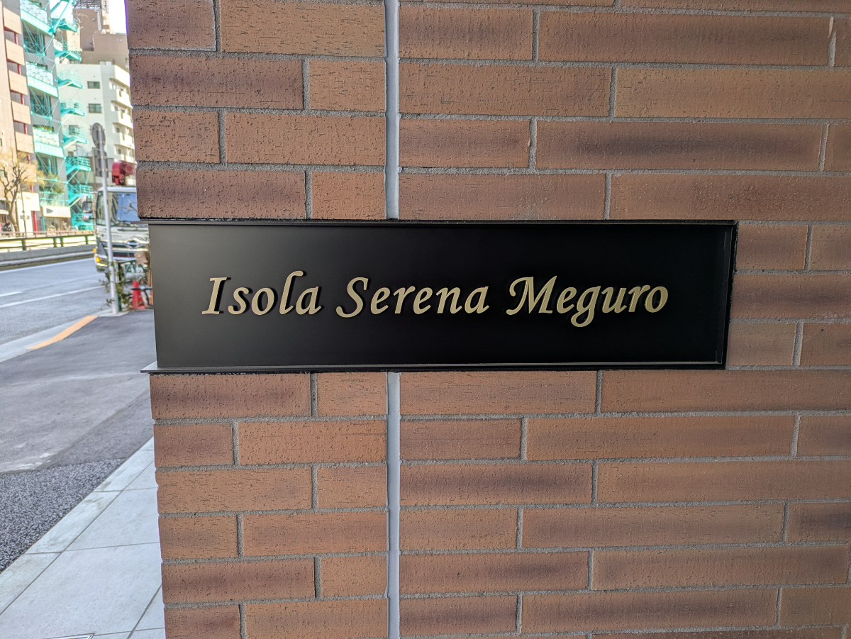 fresh/building/J00100634219_7