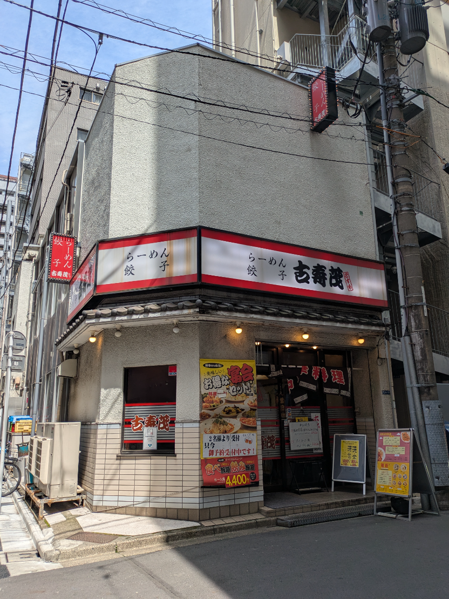 fresh/building/J00100634235_1