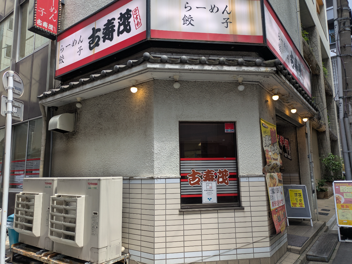fresh/building/J00100634235_7