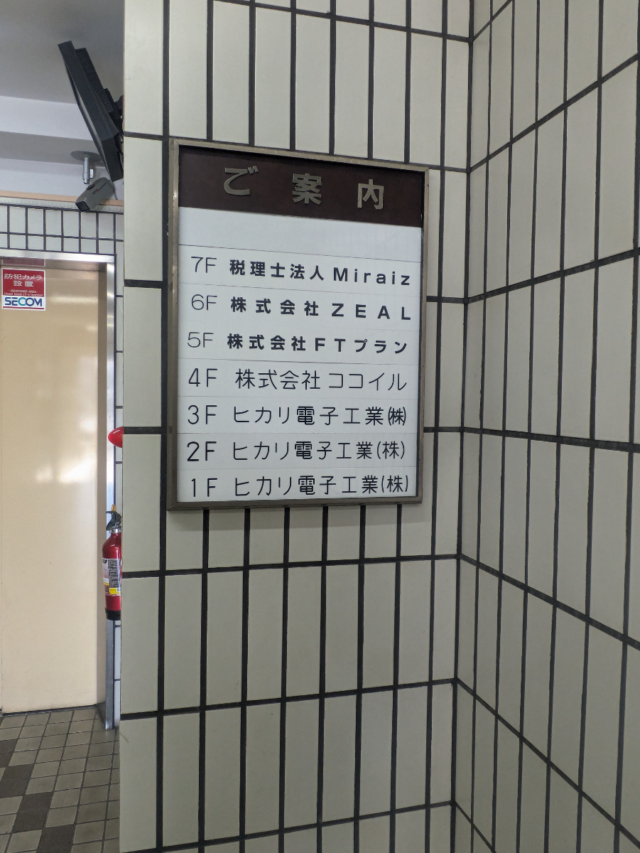 fresh/building/J00100634237_67