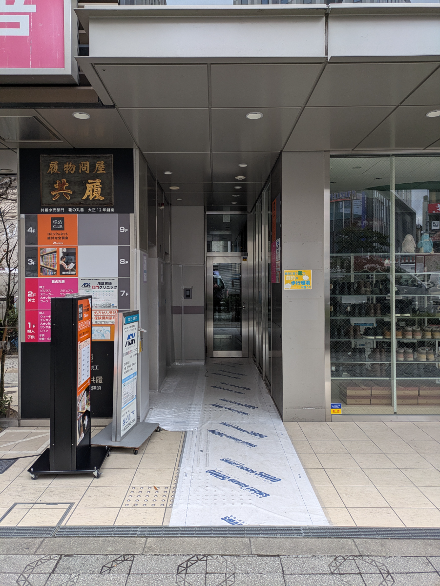 fresh/building/J00100634274_3