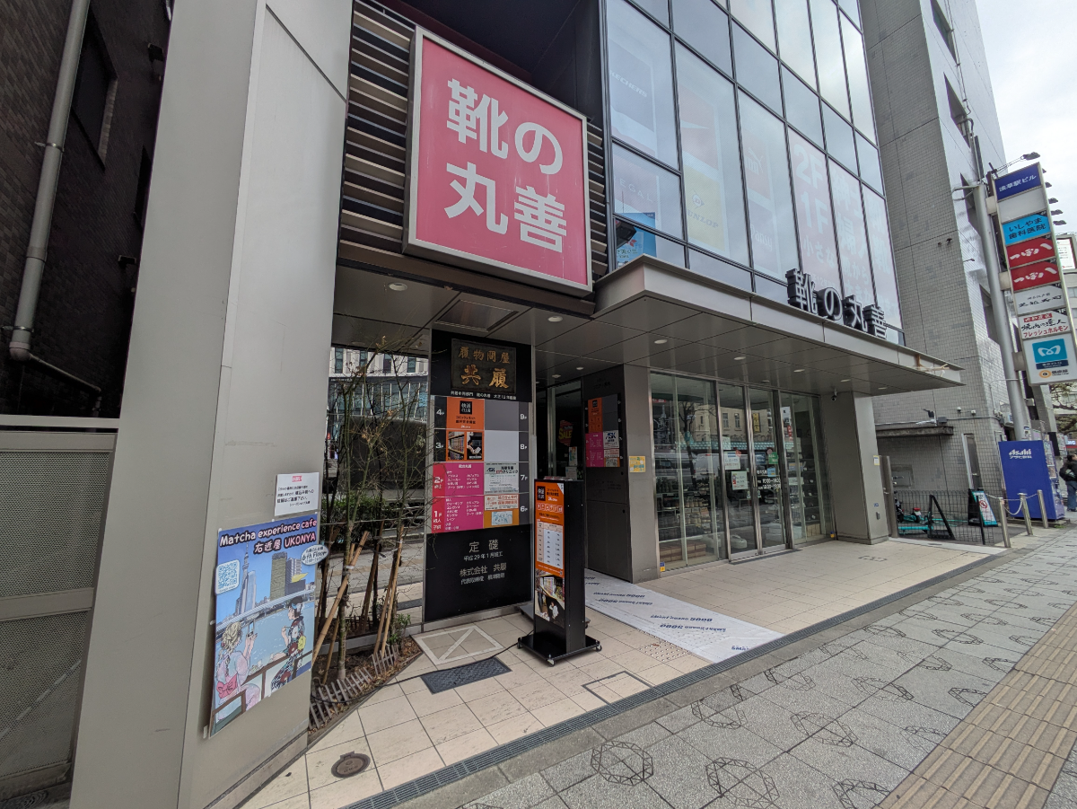 fresh/building/J00100634274_6