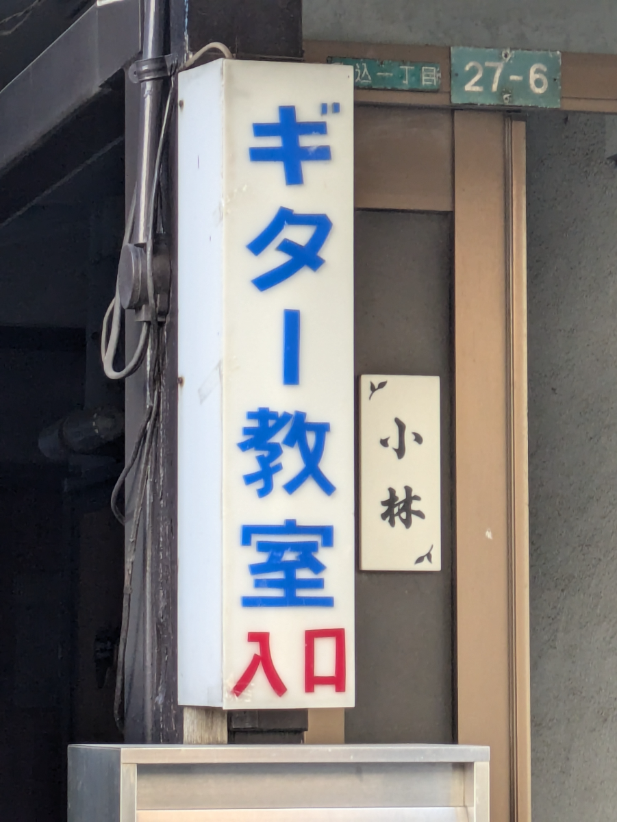 fresh/building/J00100634281_11