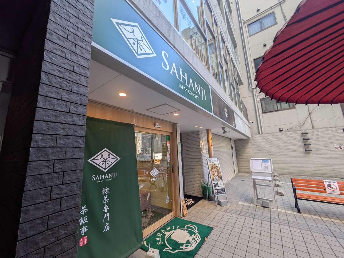 fresh/building/J00100634294_8