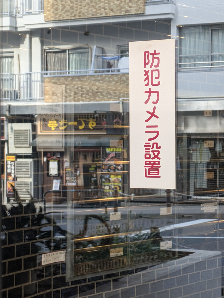 fresh/building/J00100634301_5