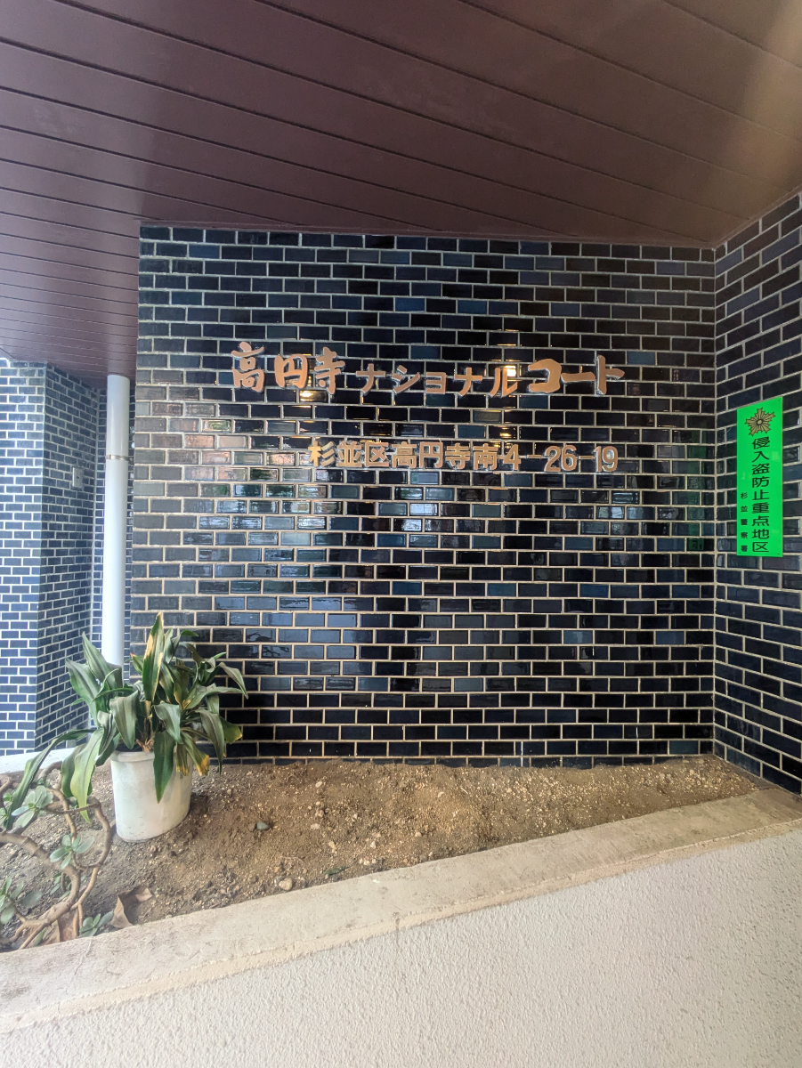fresh/building/J00100634301_6