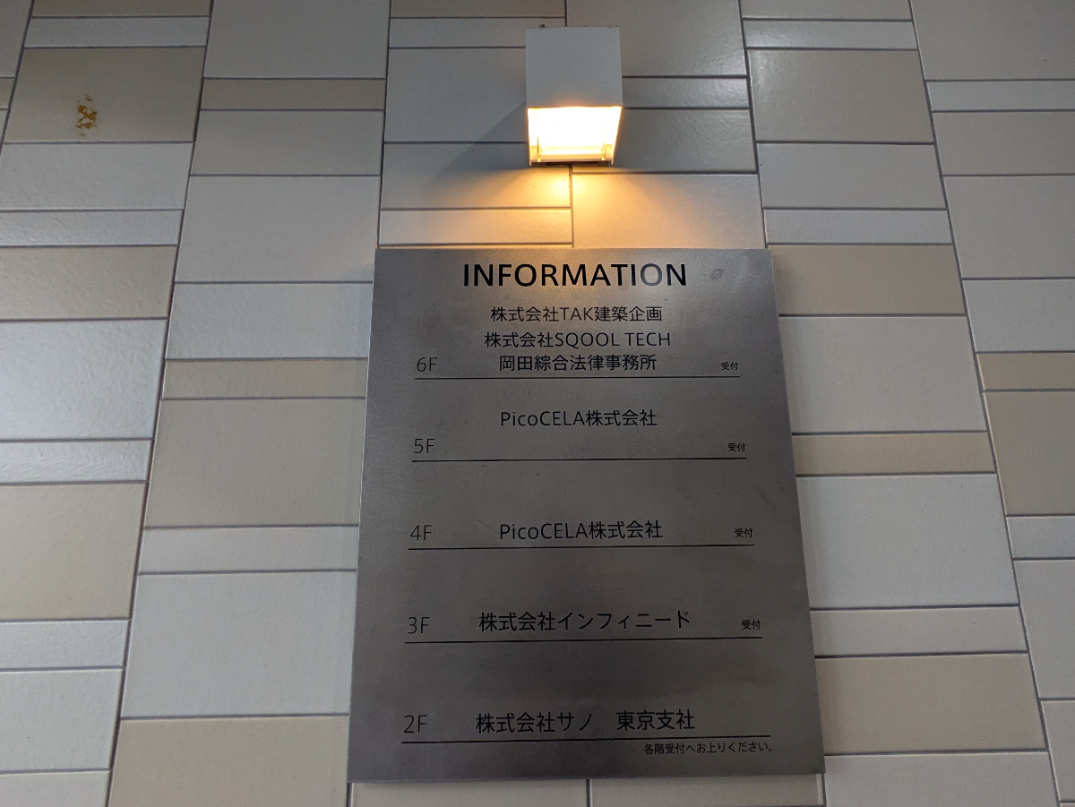 fresh/building/J00100634307_66