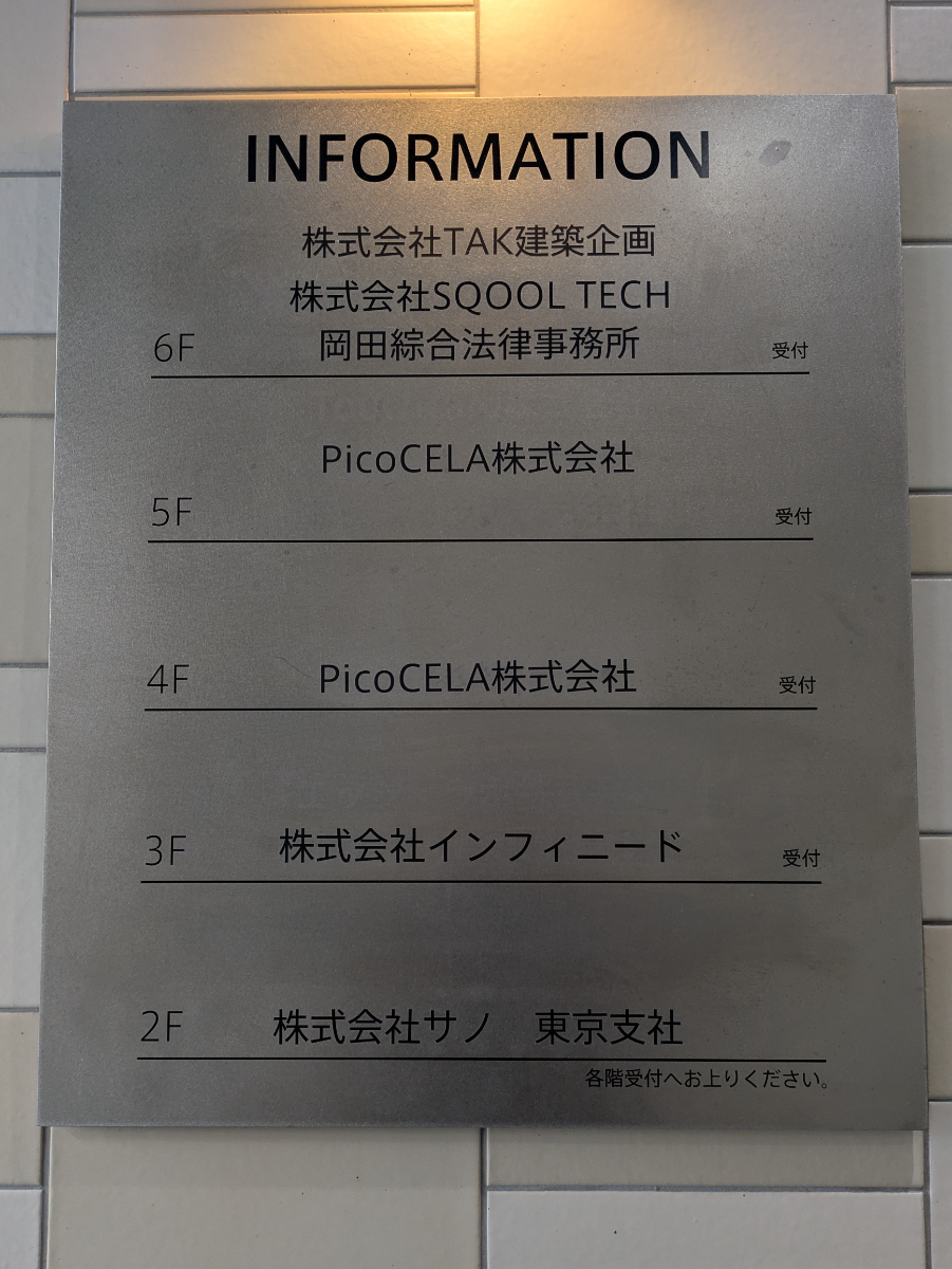 fresh/building/J00100634307_67