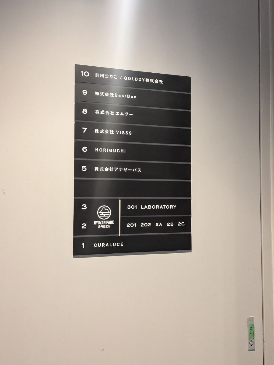fresh/building/J00100634335_67