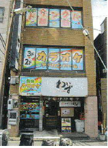 fresh/building/J00100634340_1