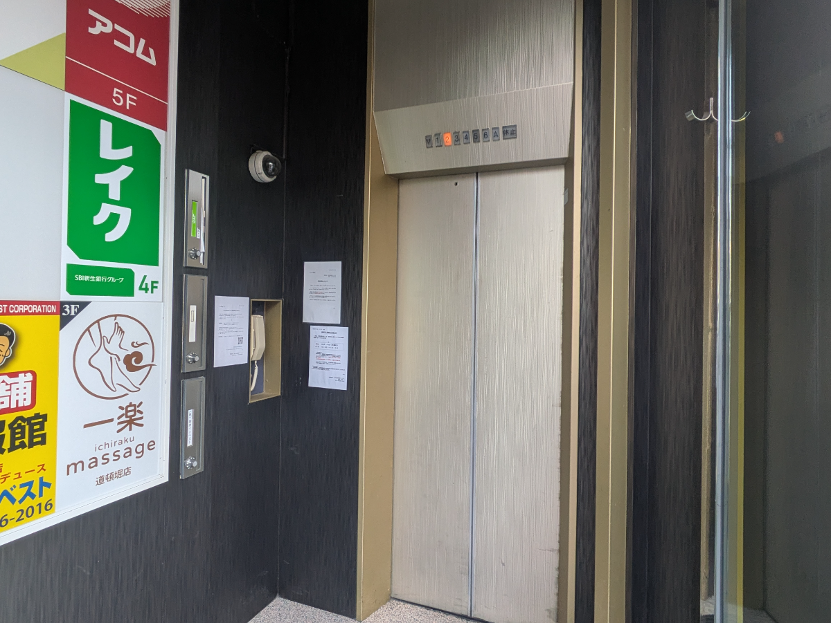 fresh/building/J00100634349_4