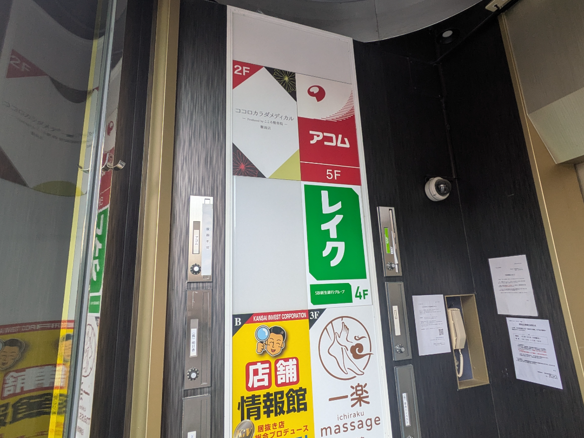 fresh/building/J00100634349_7