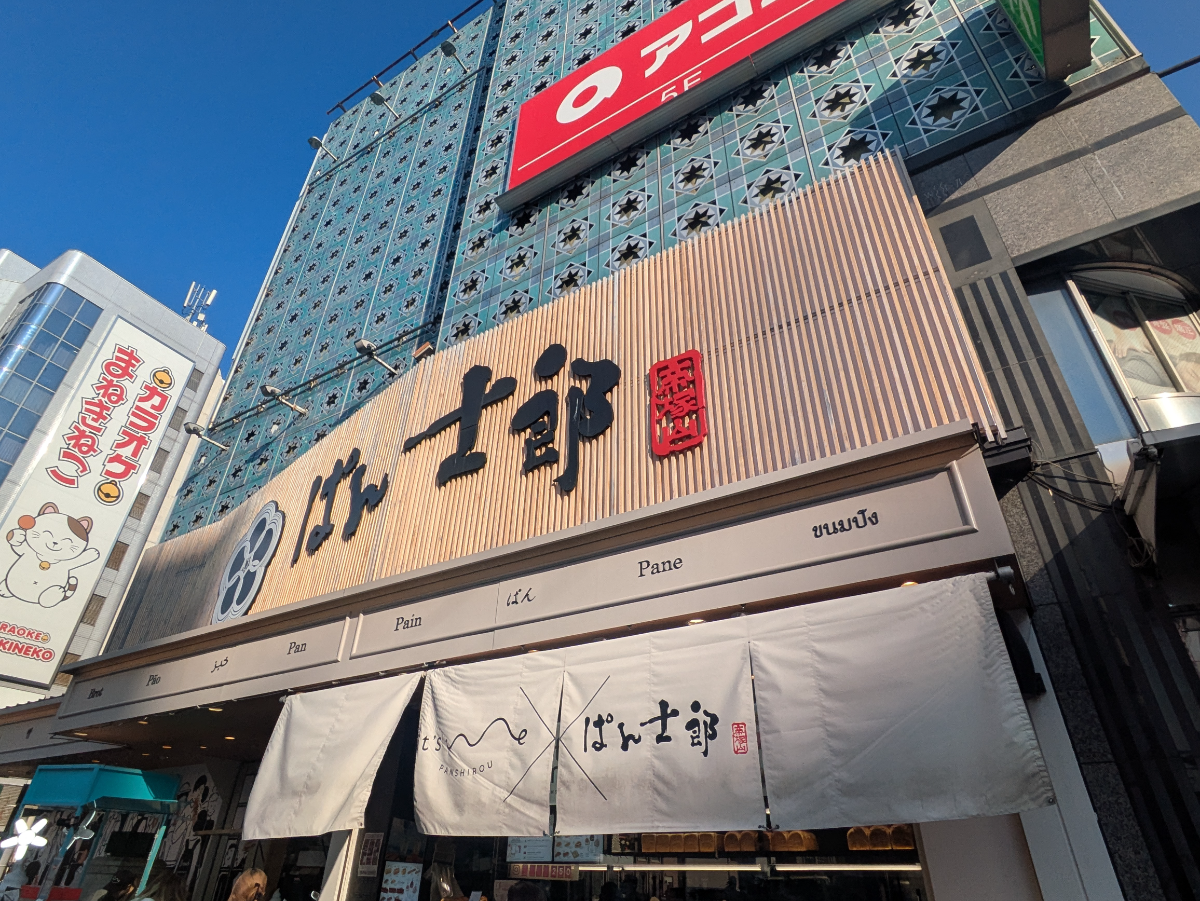 fresh/building/J00100634349_8