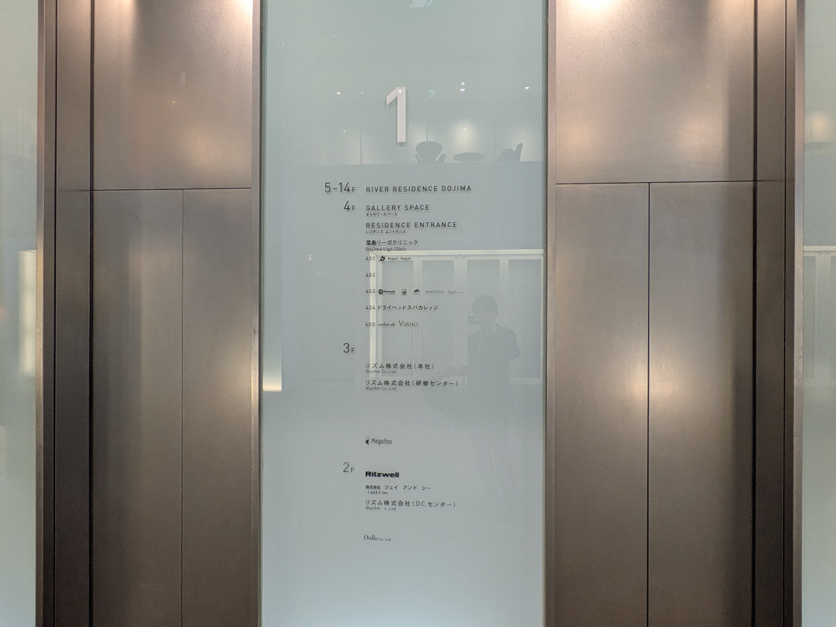 fresh/building/J00100634351_67