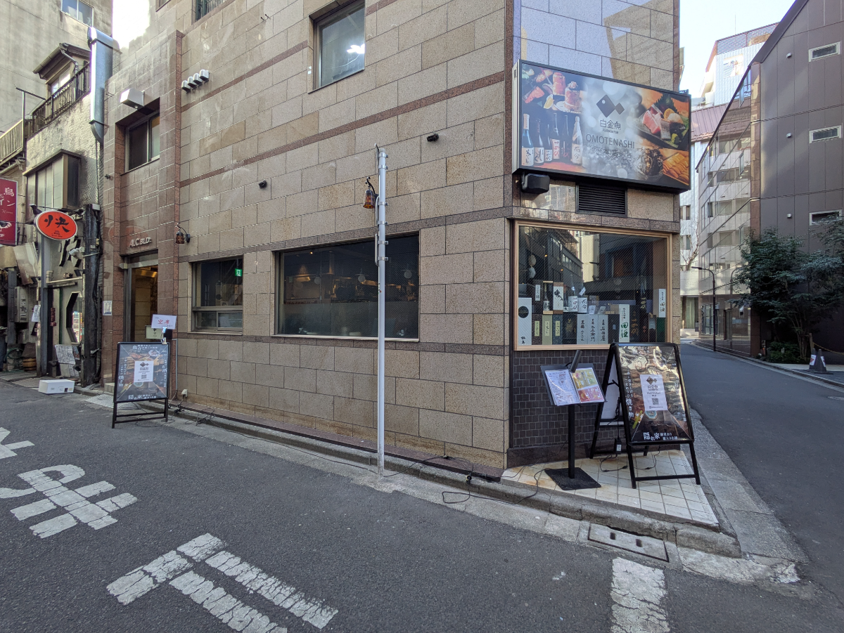 fresh/building/J00100634410_11