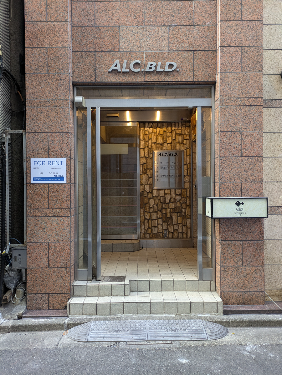 fresh/building/J00100634410_3