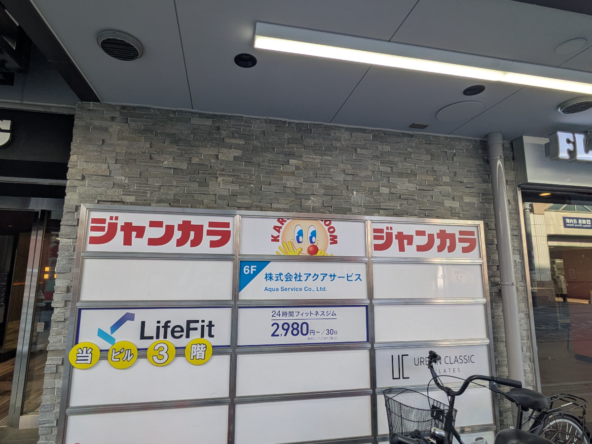 fresh/building/J00100634530_67