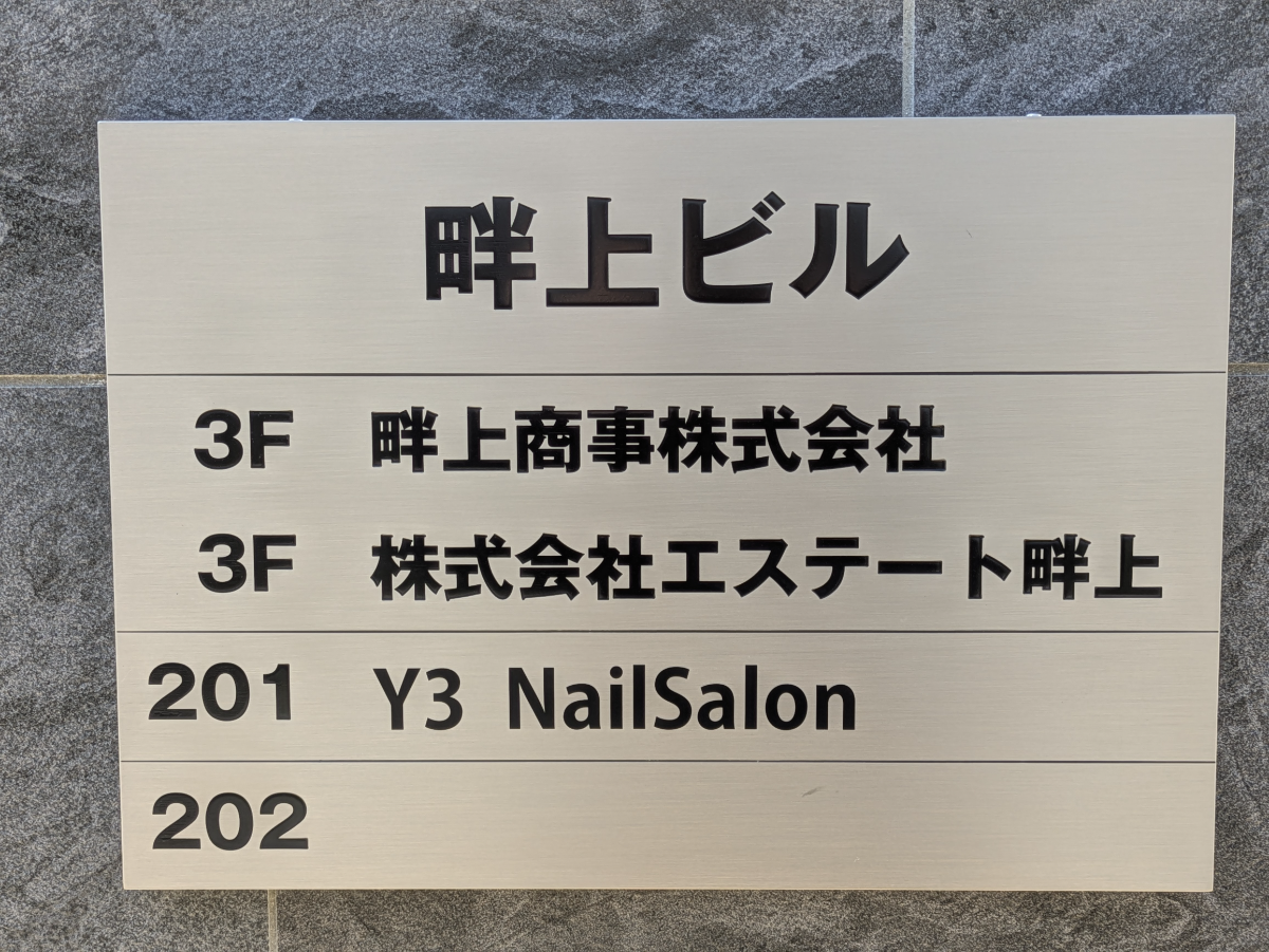 fresh/building/J00100634545_67