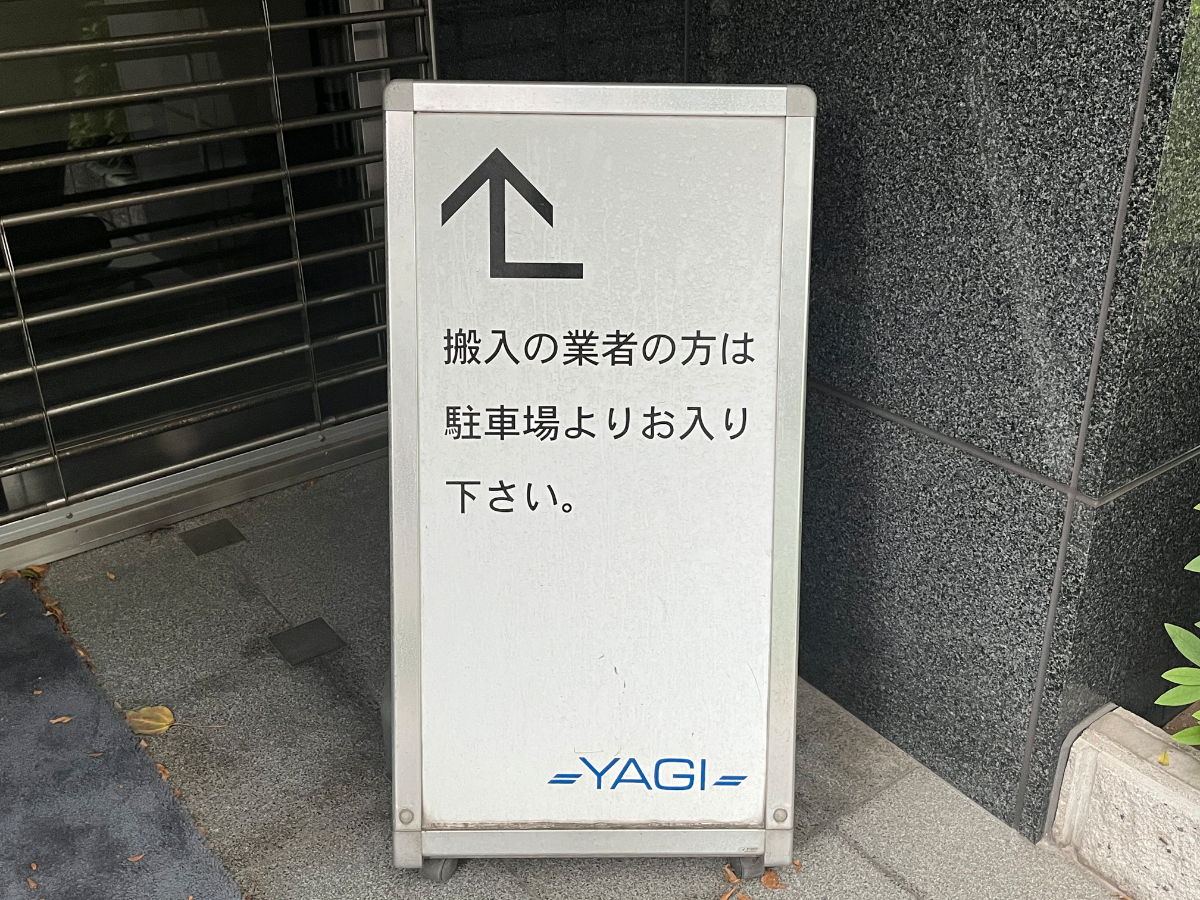 fresh/building/J00100634586_8