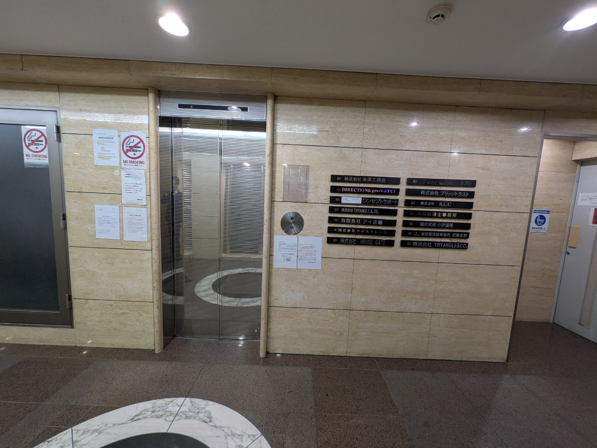 fresh/building/J00100634587_4