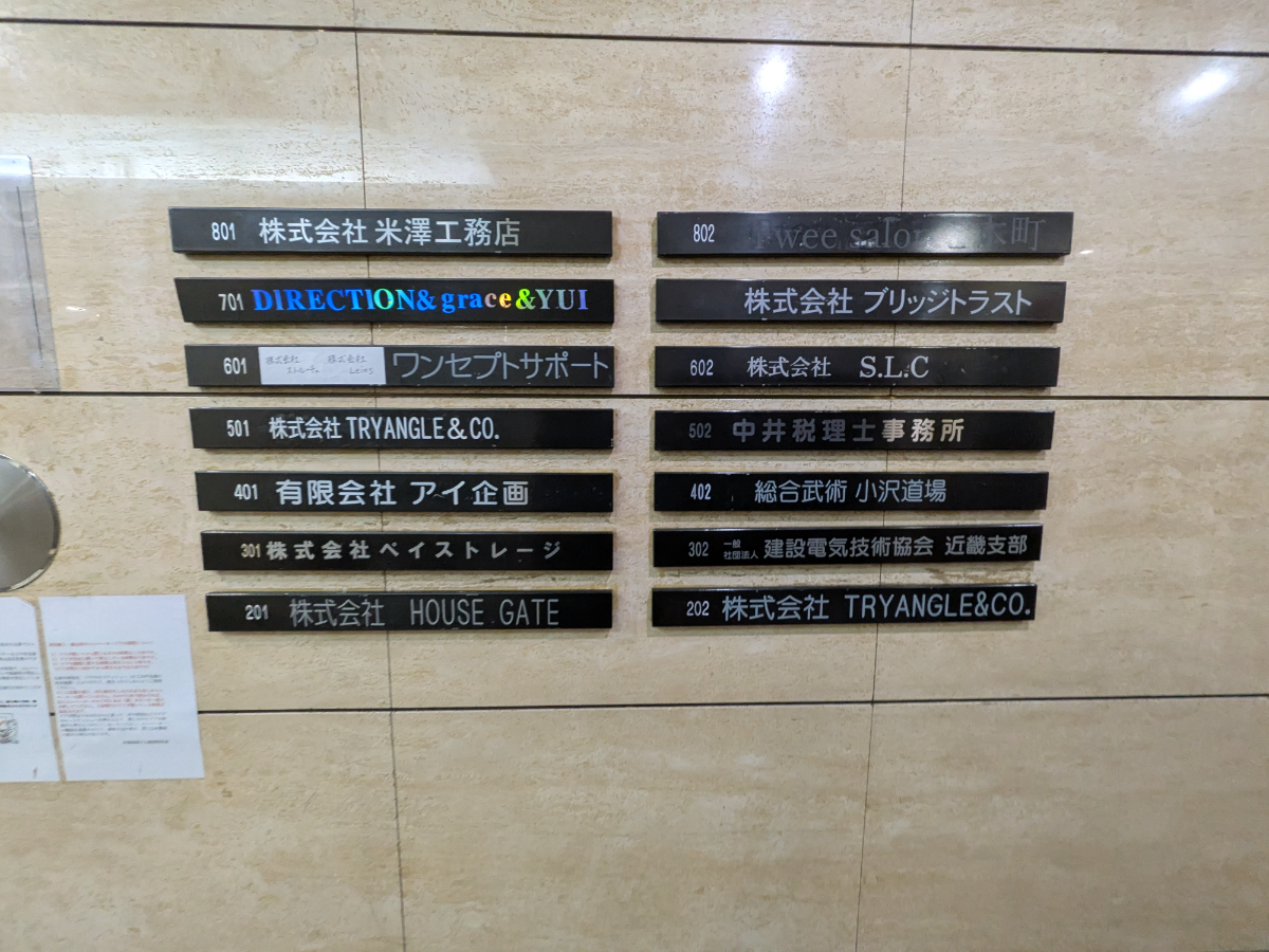 fresh/building/J00100634587_67