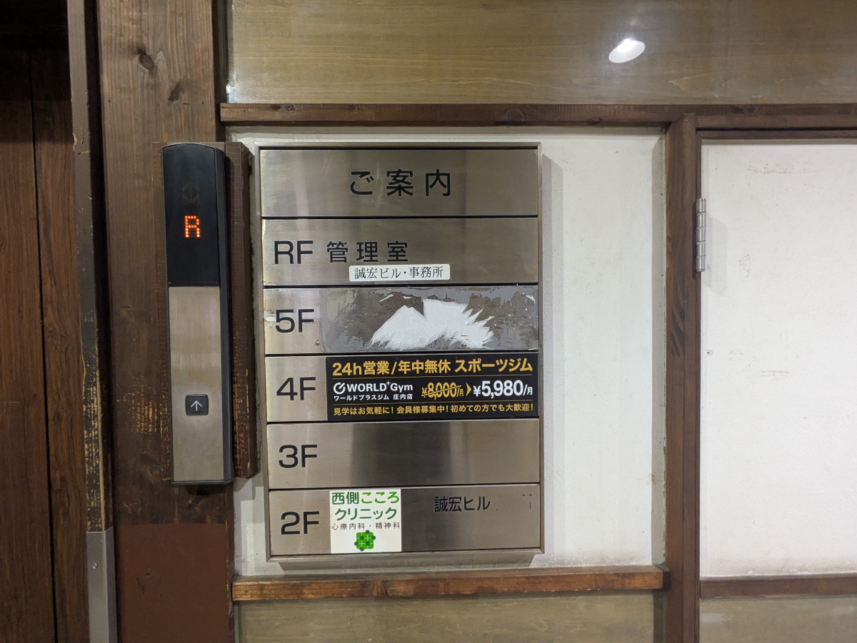 fresh/building/J00100634637_67
