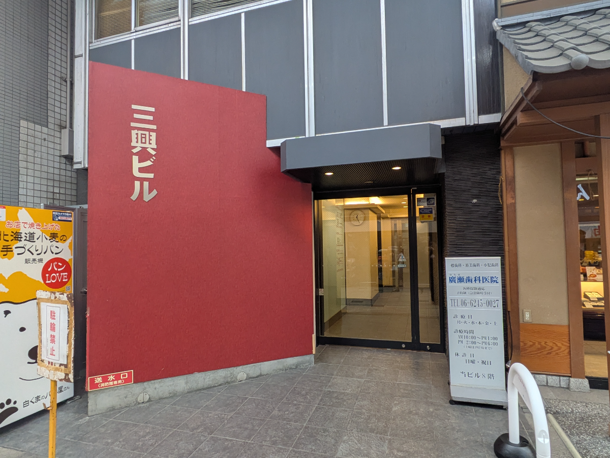 fresh/building/J00100634641_3