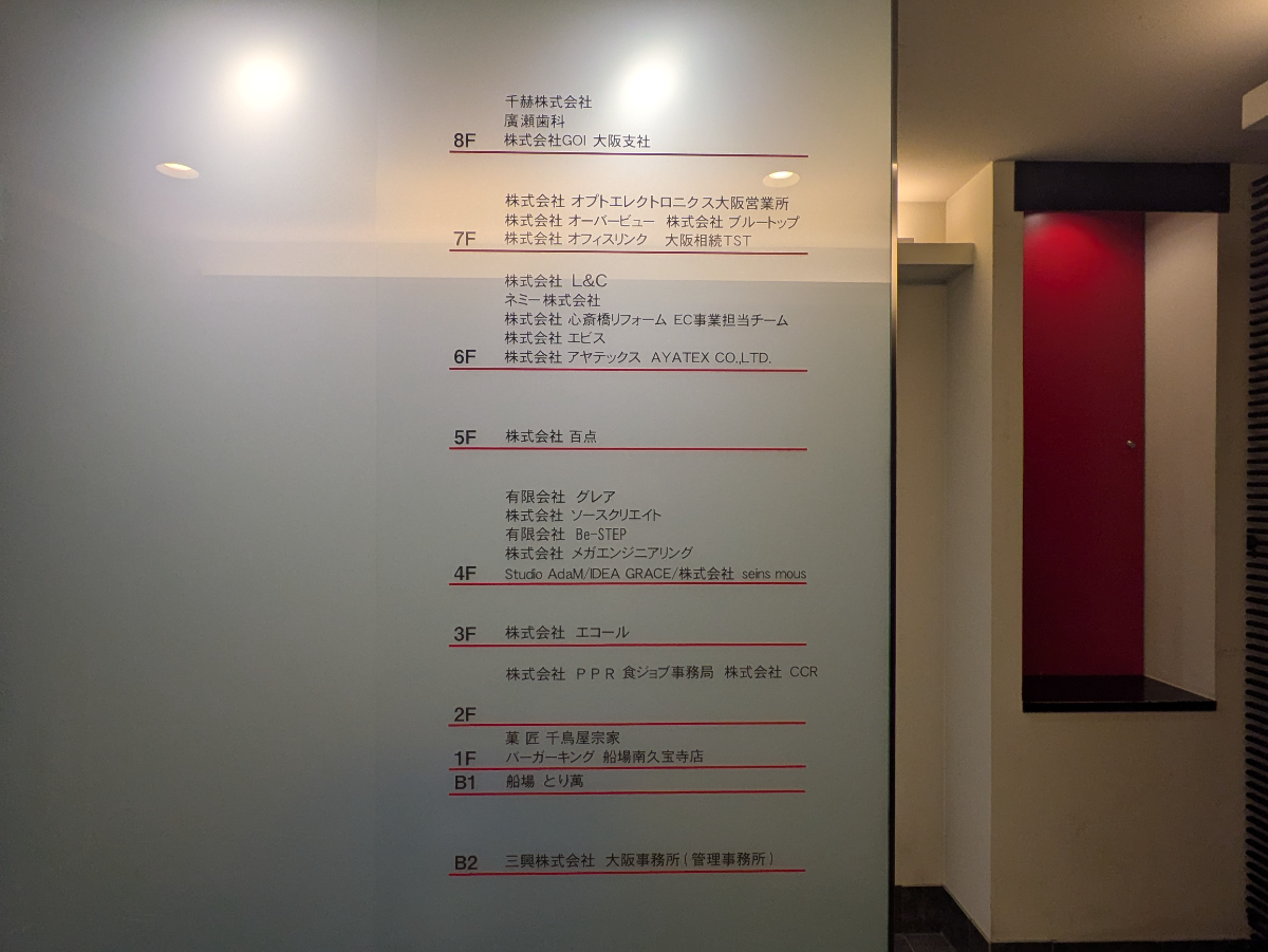 fresh/building/J00100634641_67