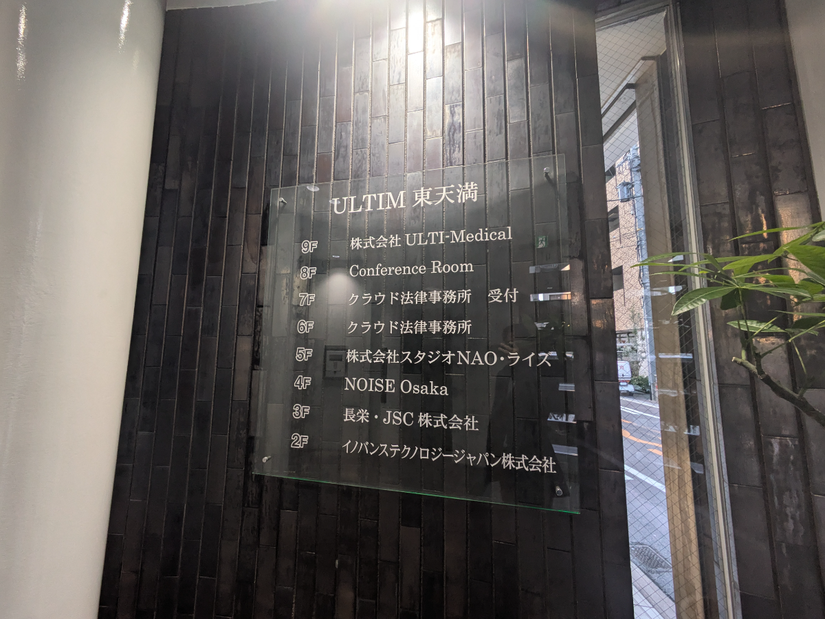 fresh/building/J00100634652_67