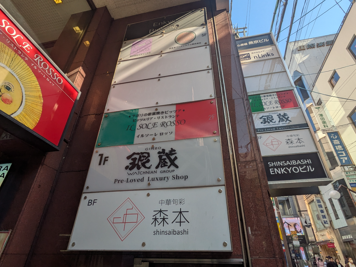 fresh/building/J00100634662_8