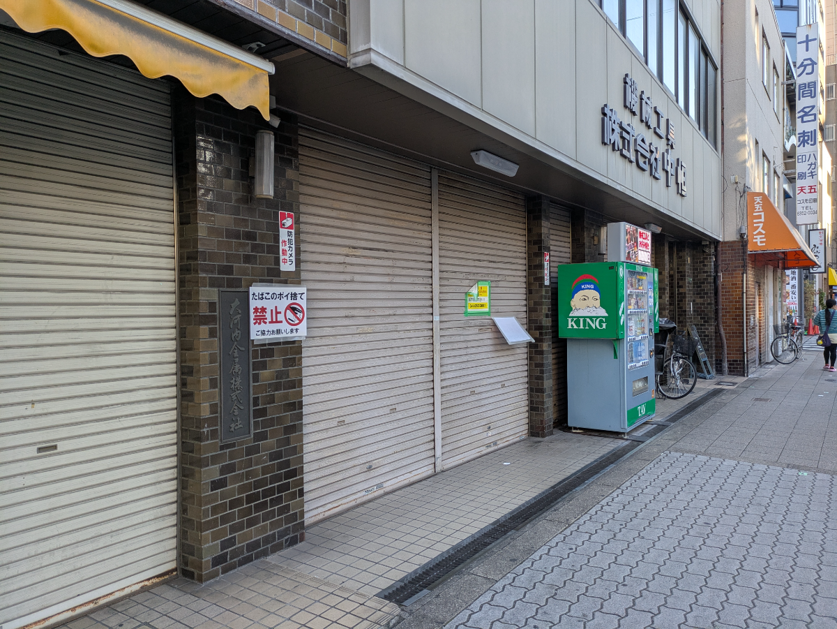 fresh/building/J00100634673_7