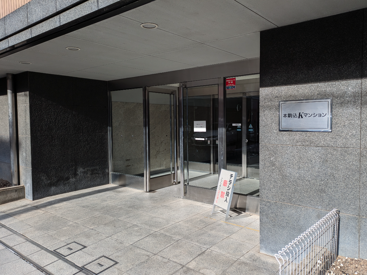 fresh/building/J00100634703_3