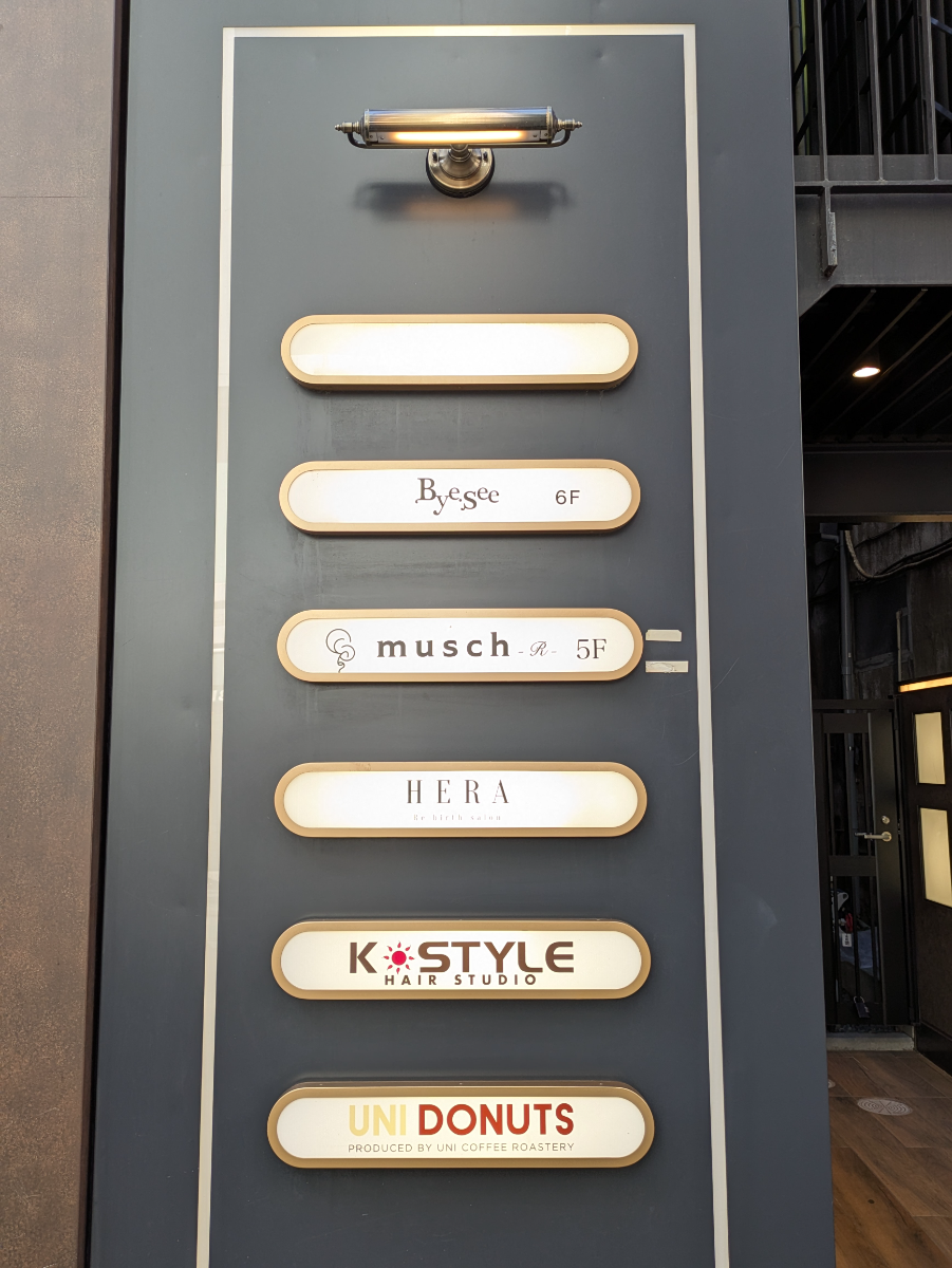 fresh/building/J00100634706_67