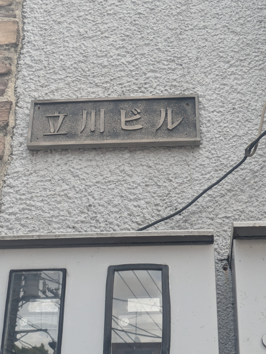 fresh/building/J00100634868_8
