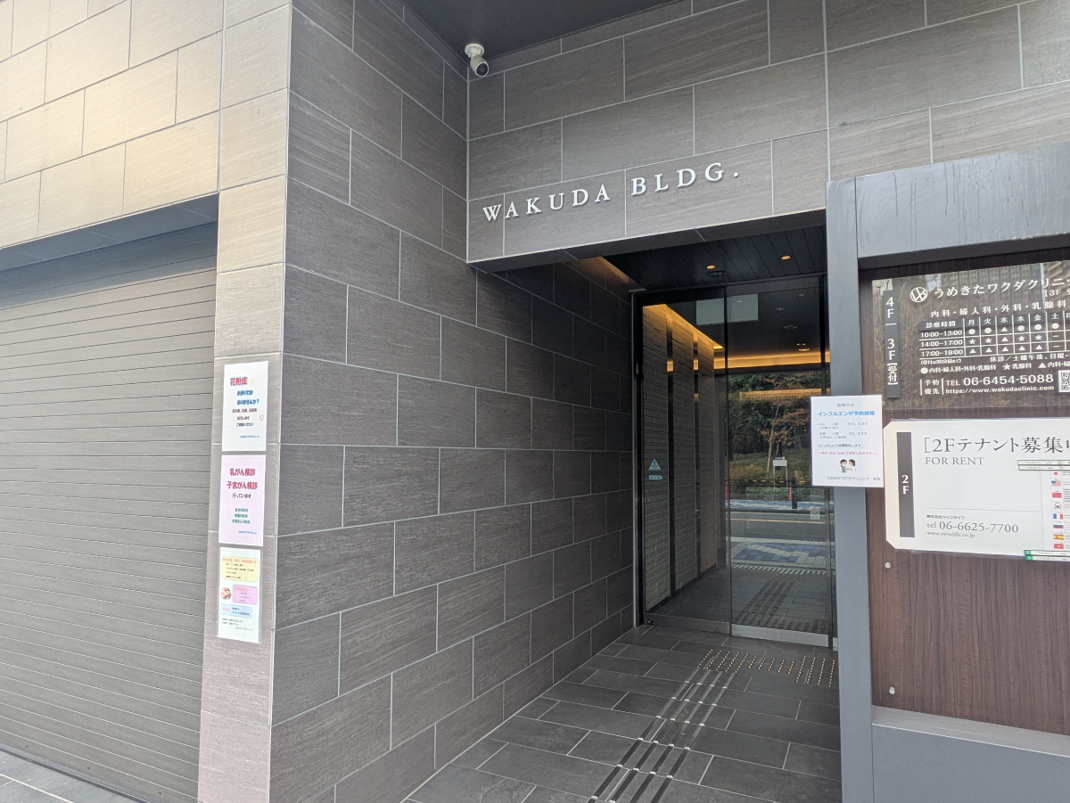 fresh/building/J00100634883_3