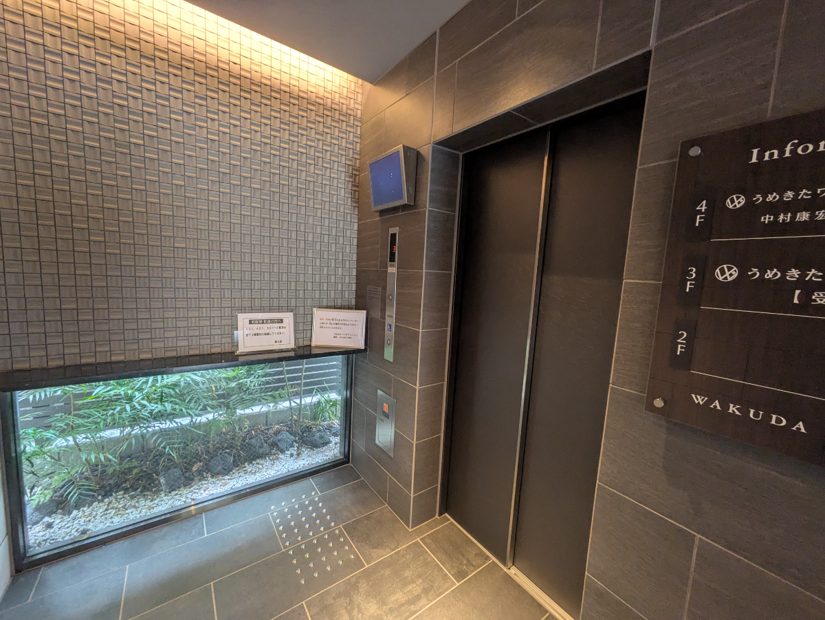 fresh/building/J00100634883_4