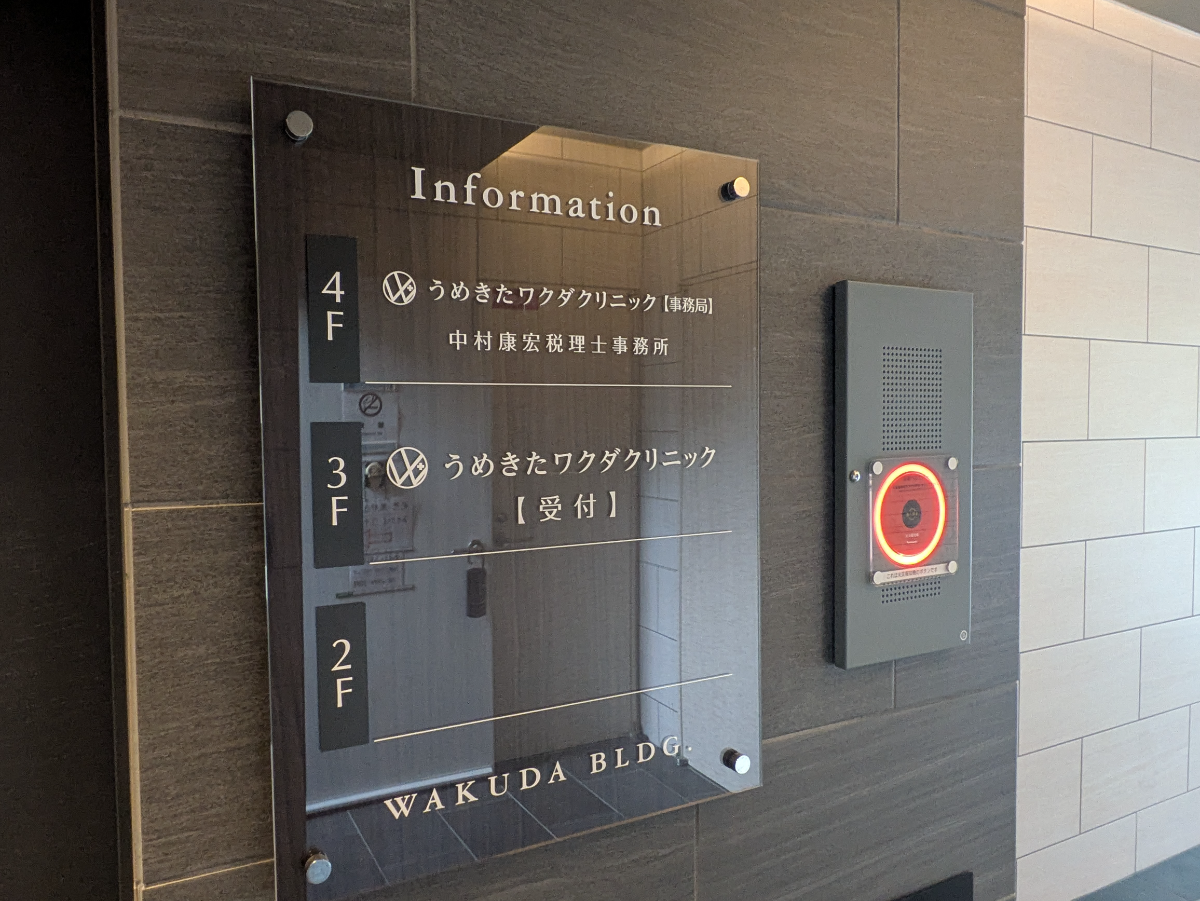 fresh/building/J00100634883_67