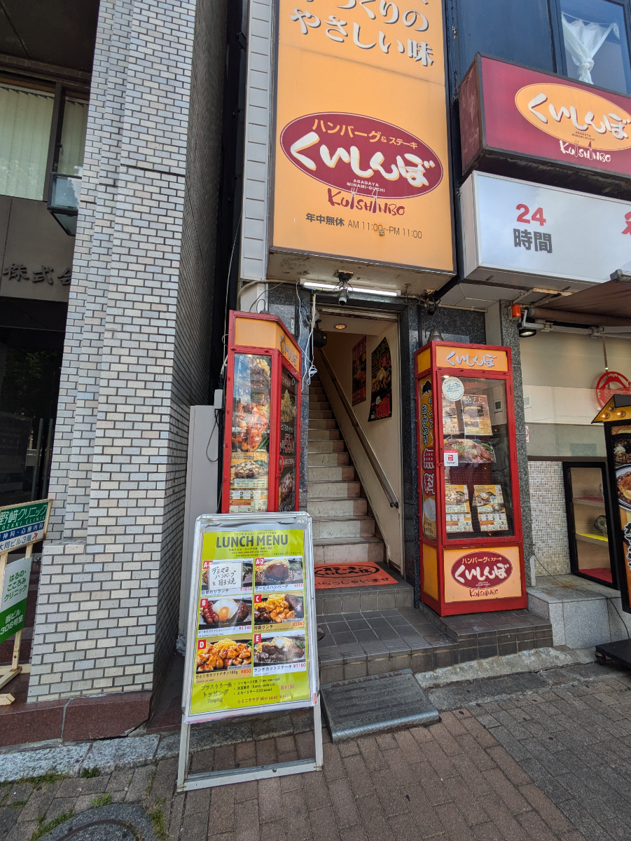fresh/building/J00100634899_10