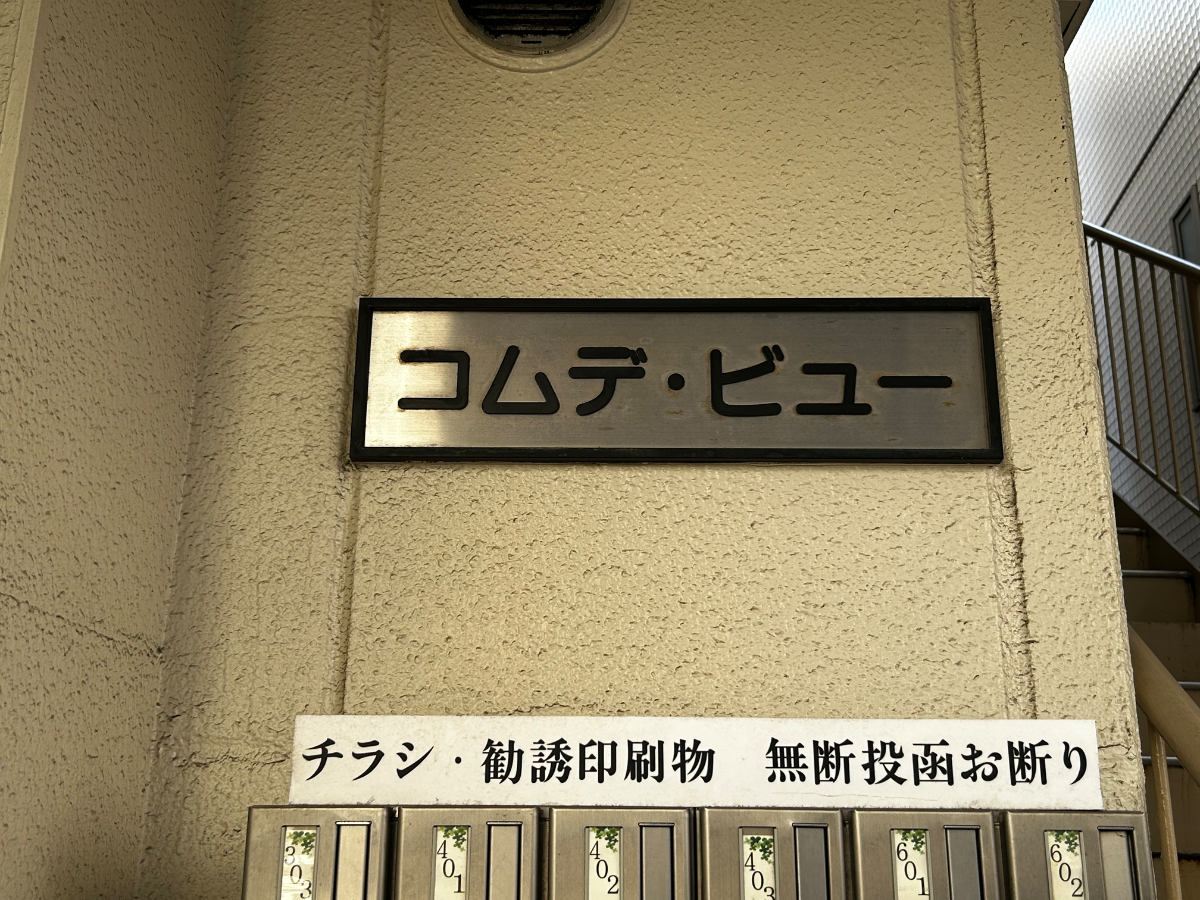 fresh/building/J00100634905_12